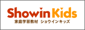 ShowinKids